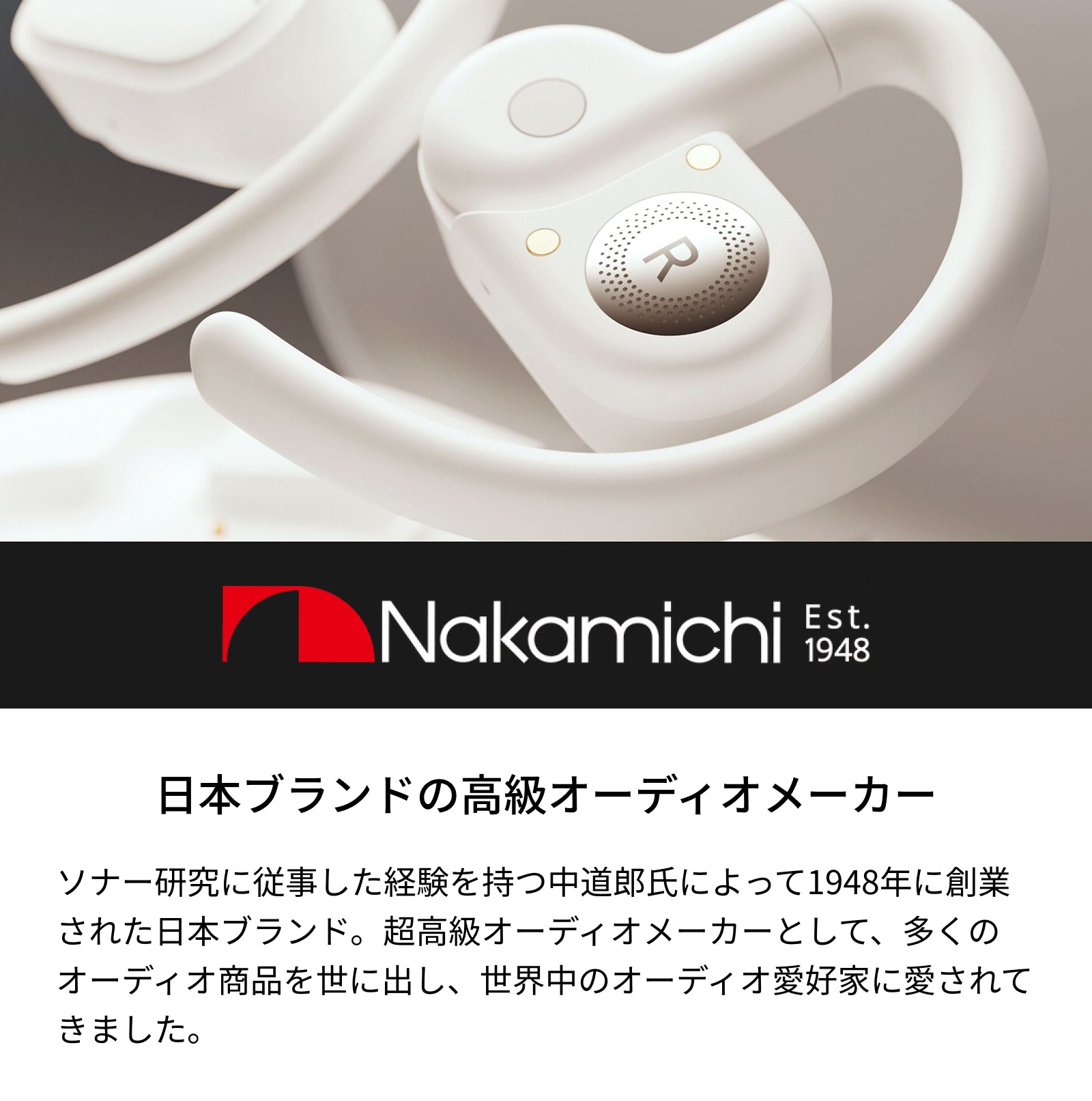 Nakamichi ナカミチサウンド オープンイヤー型イヤホン Bluetooth 5.4ブルートゥースイヤホンElite OWS 100