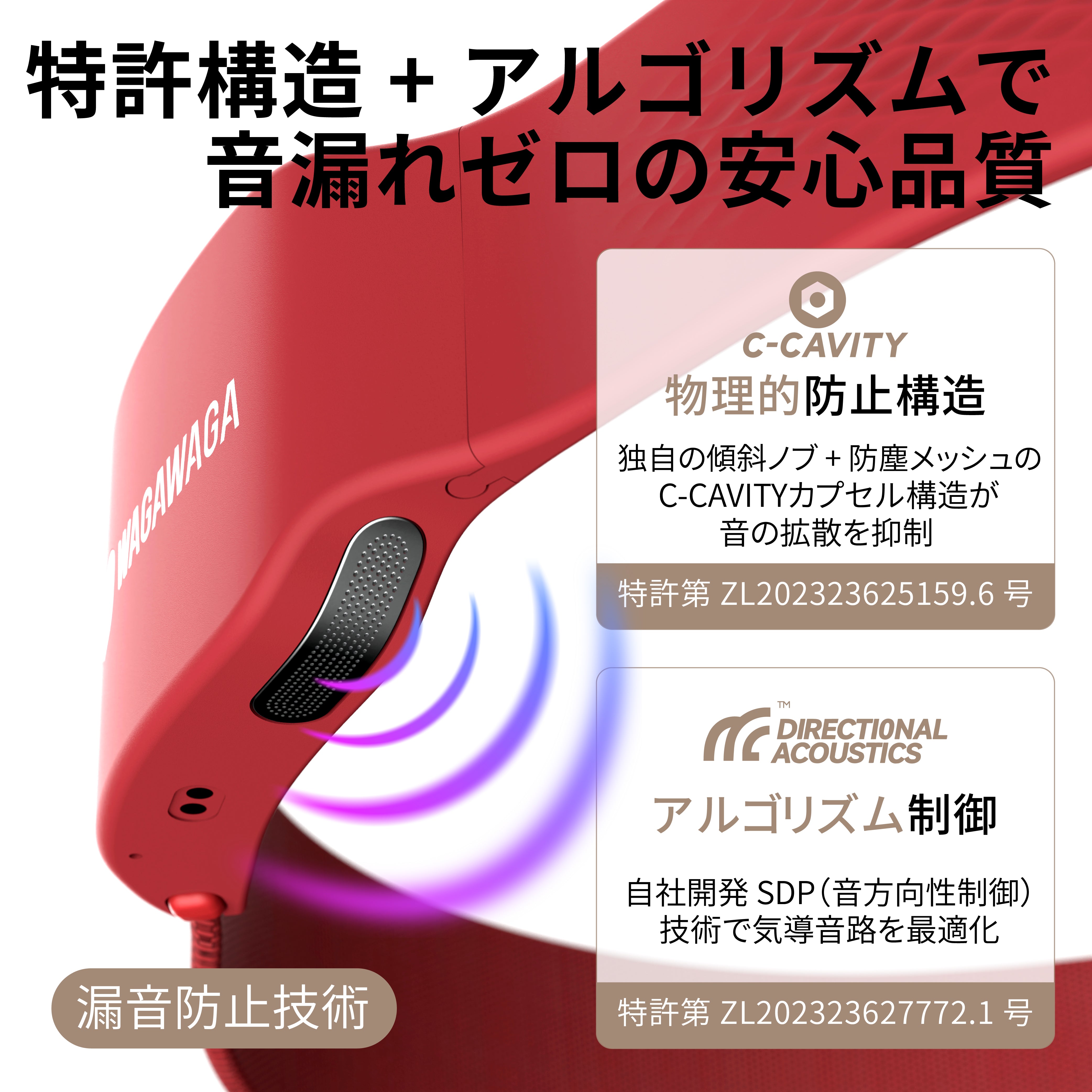 スポーツ専用 空気伝導 Bluetooth 5.3 イヤホン。 着脱式で丸洗い可能。連続再生8時間WAGAWAGA Champion