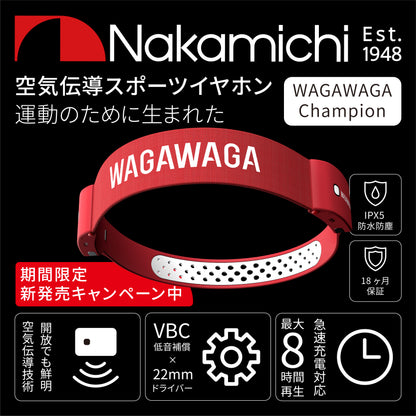 スポーツ専用 空気伝導 Bluetooth 5.3 イヤホン。 着脱式で丸洗い可能。連続再生8時間WAGAWAGA Champion