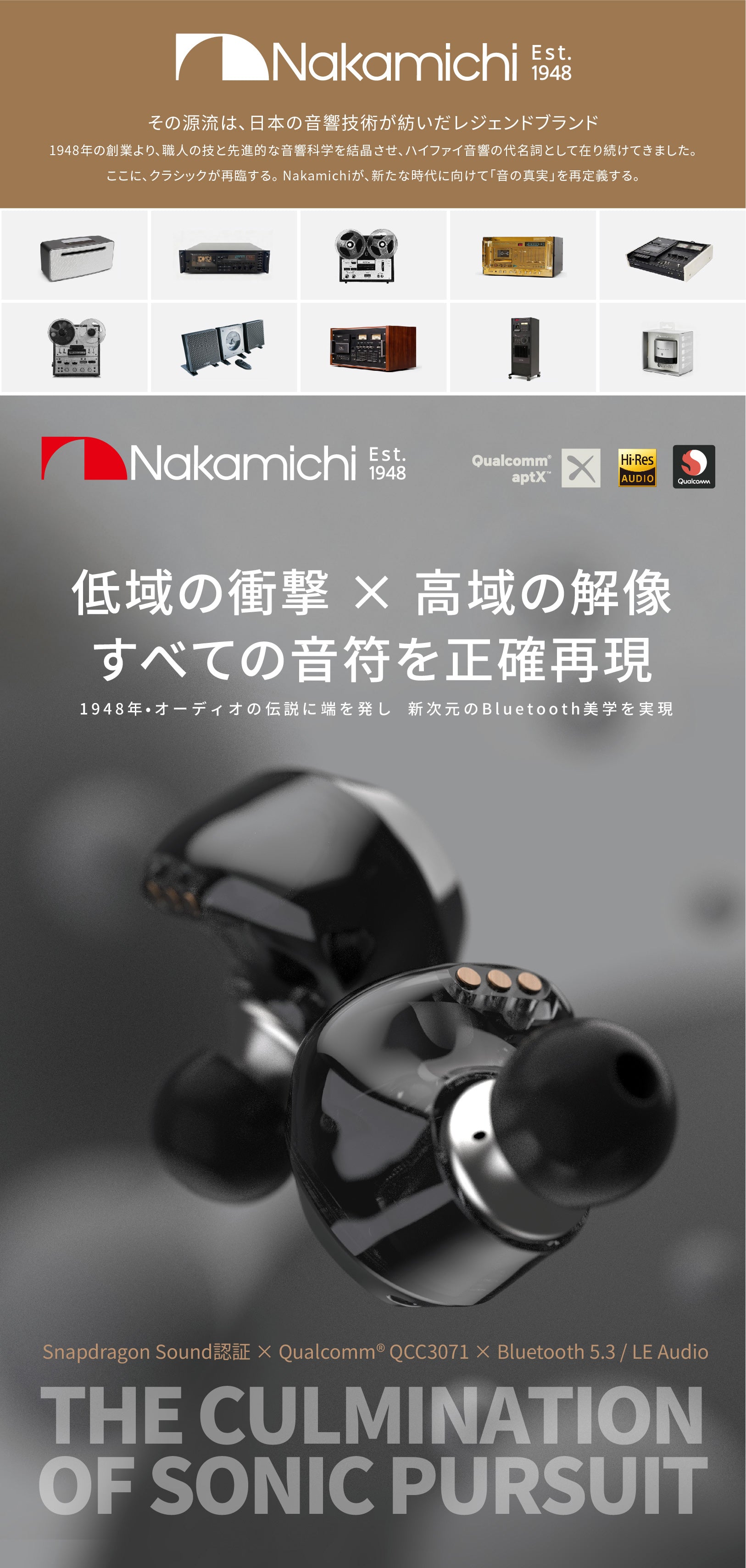 Nakamichi TWS700 ワイヤレスイヤホンの製品詳細画像 - 高音質と快適な装着感を実現するプレミアムオーディオデバイス
