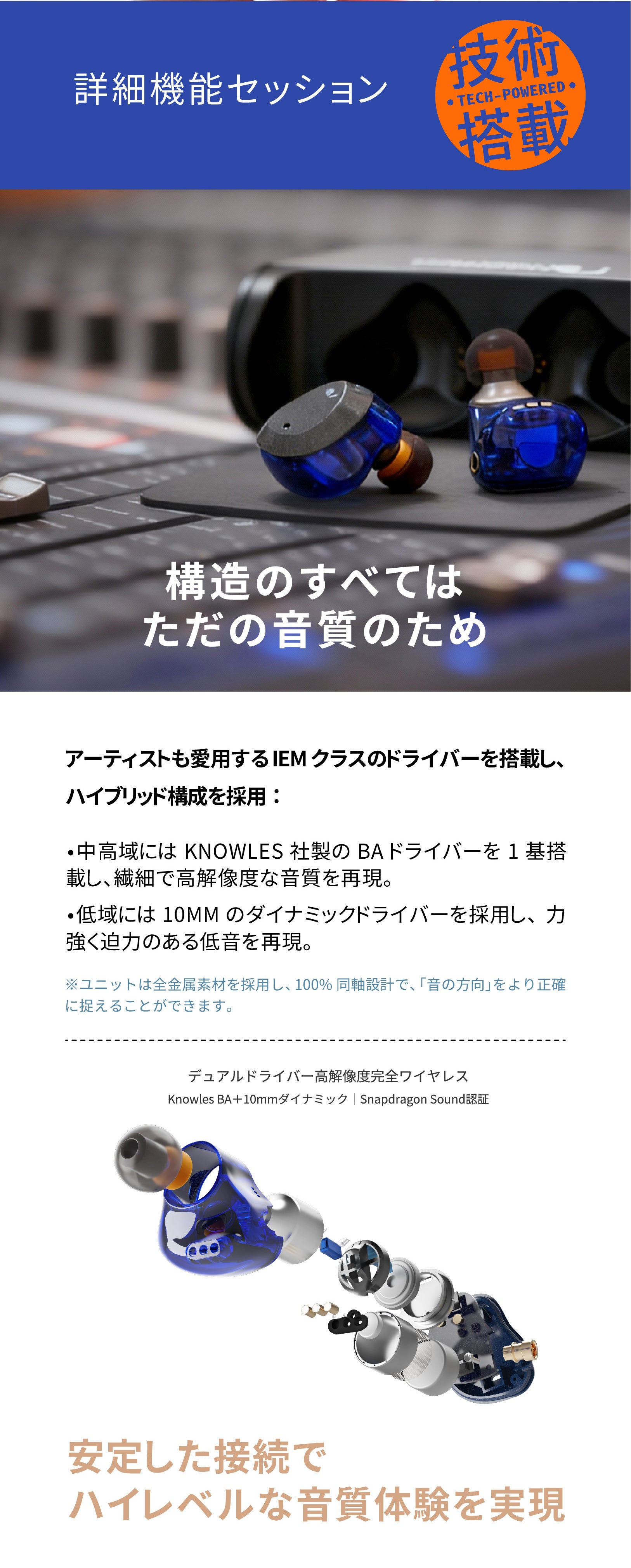 Nakamichi TWS700 ワイヤレスイヤホン - プレミアム音質と快適な装着感を実現する高性能オーディオデバイス