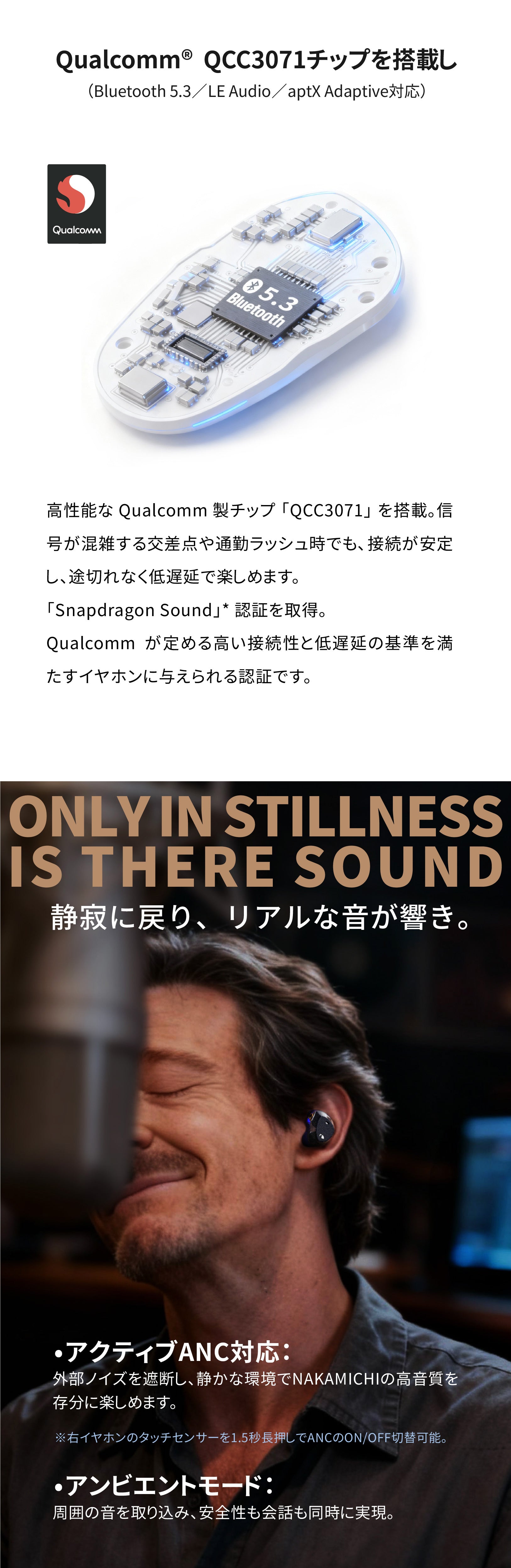 Nakamichi TWS700 ワイヤレスイヤホン 詳細デザイン - 高級感のあるプレミアムフィニッシュと人間工学設計
