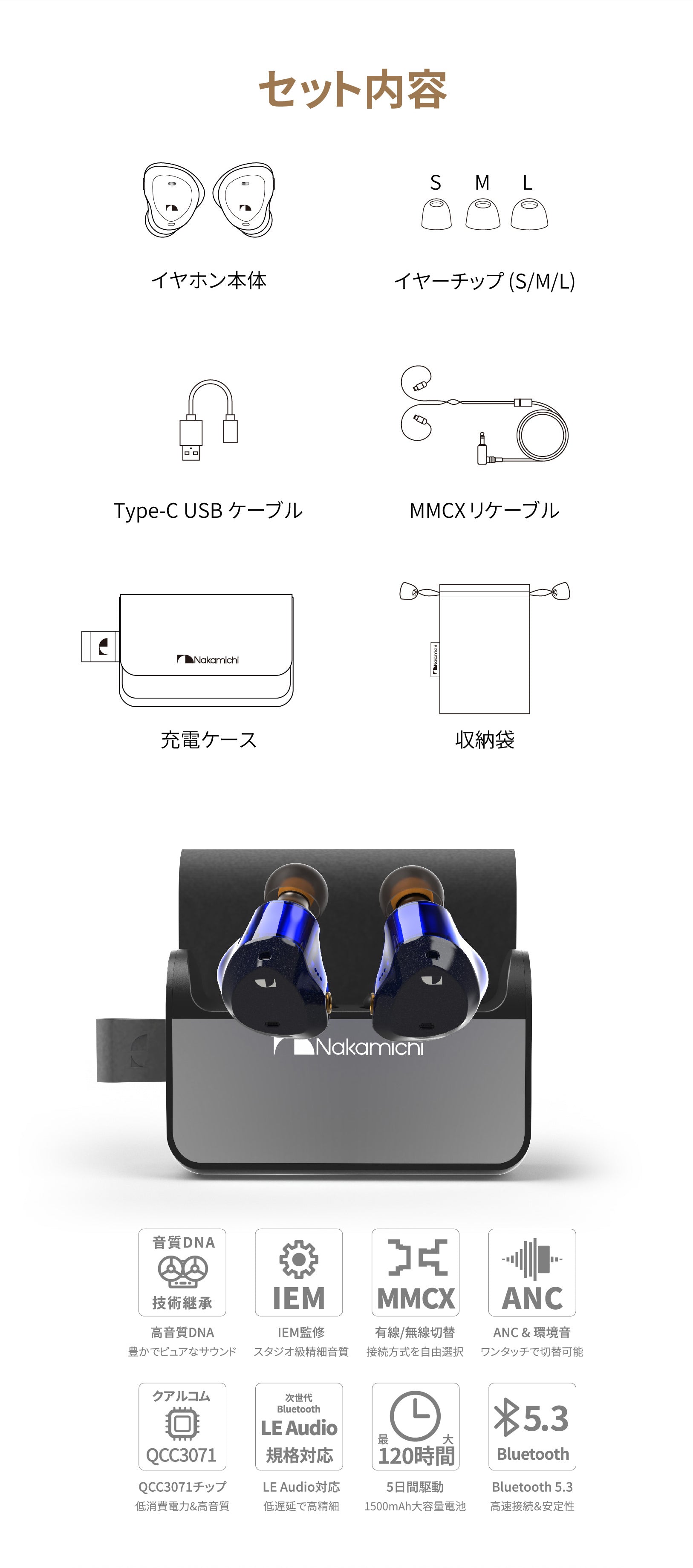 Nakamichi Elite TWS700ANC ワイヤレスイヤホン Bluetooth 5.3 アクティブノイズキャンセリング 製品詳細画像3